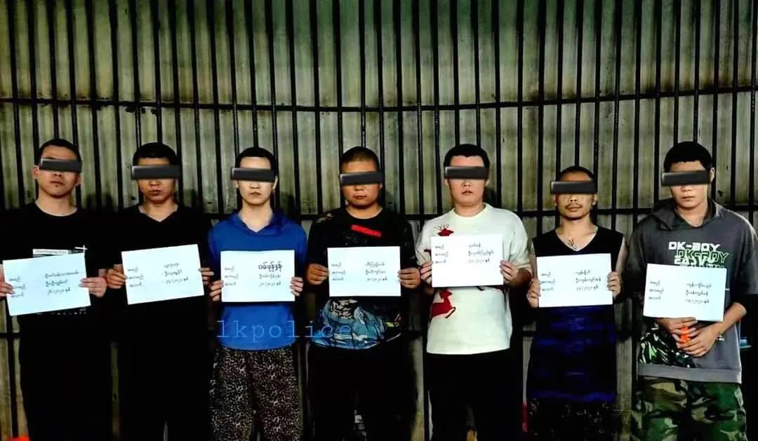 1名中国人在果敢地区惨遭绑架杀害抛尸，7名中国人被缅甸法院判刑