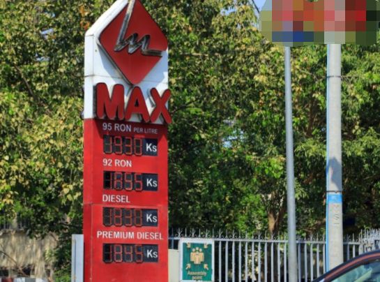 降了，缅甸油价终于降了！