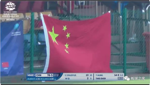中国男子板球队战胜缅甸完成历史性突破
