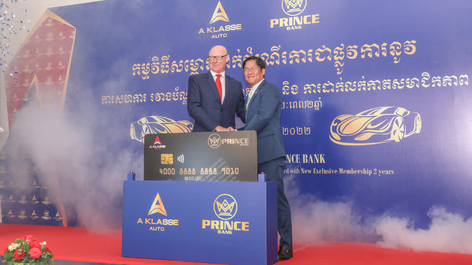 太子银行和A Klasse Auto推出Visa联名信用卡