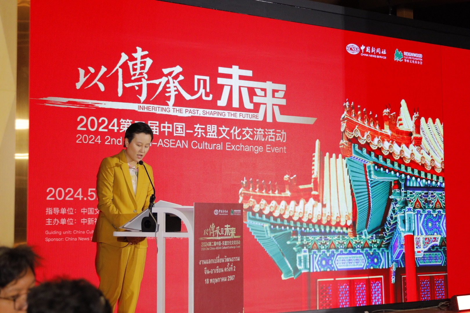 2024第二届中国-东盟文化交流活动在曼谷成功举办！