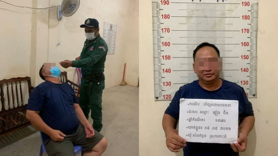 柬埔寨一名斗鸡场老板，带人在赌场里打人被捕！