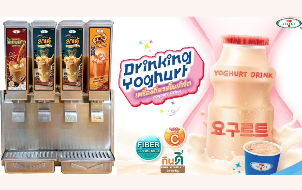 泰国7-11便利店自助饮料机出新品饮料啦！
