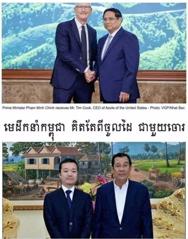 柬埔寨洪森亲王与中国黑帮头目合作