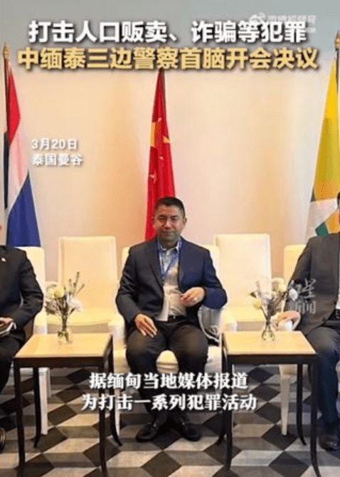 中国大使：希望缅方高度重视