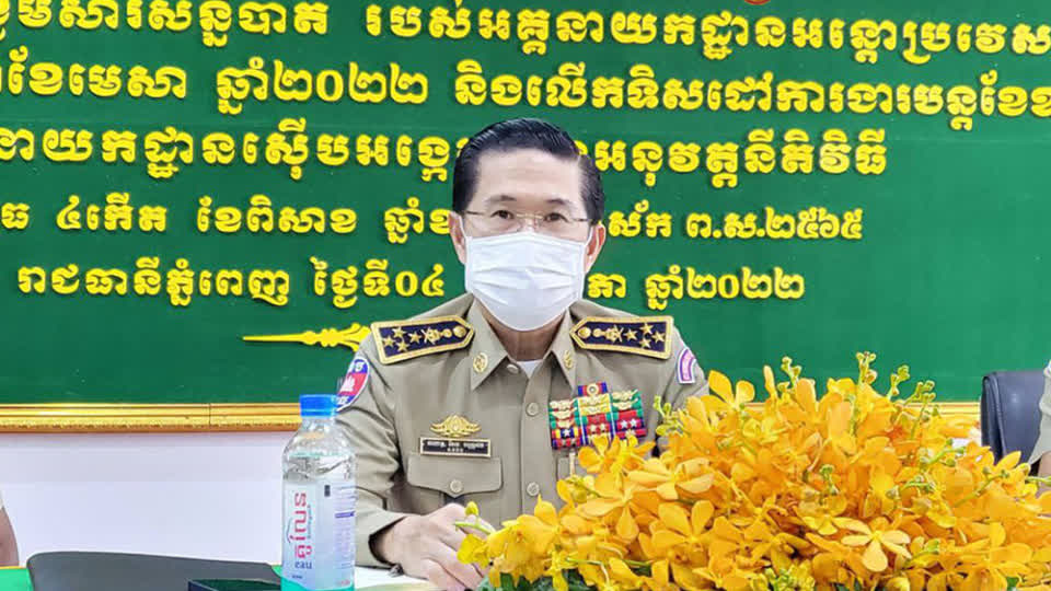 柬埔寨移民局： 加大执法力度打击在柬犯罪的外国人！