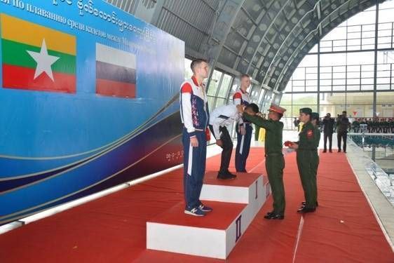 缅甸-俄罗斯军校生游泳比赛暨颁奖典礼在彬乌伦举行
