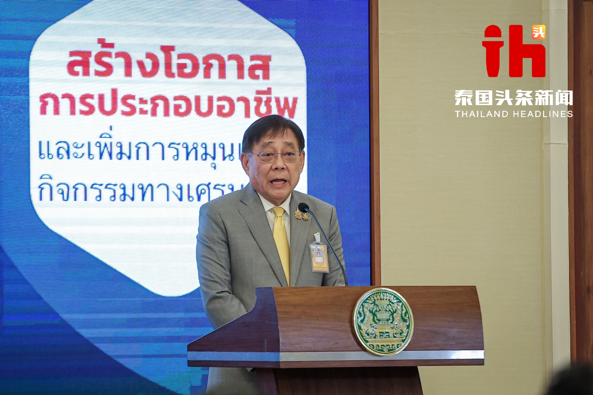 泰国政府将于年底给民众免费发放1万泰铢？