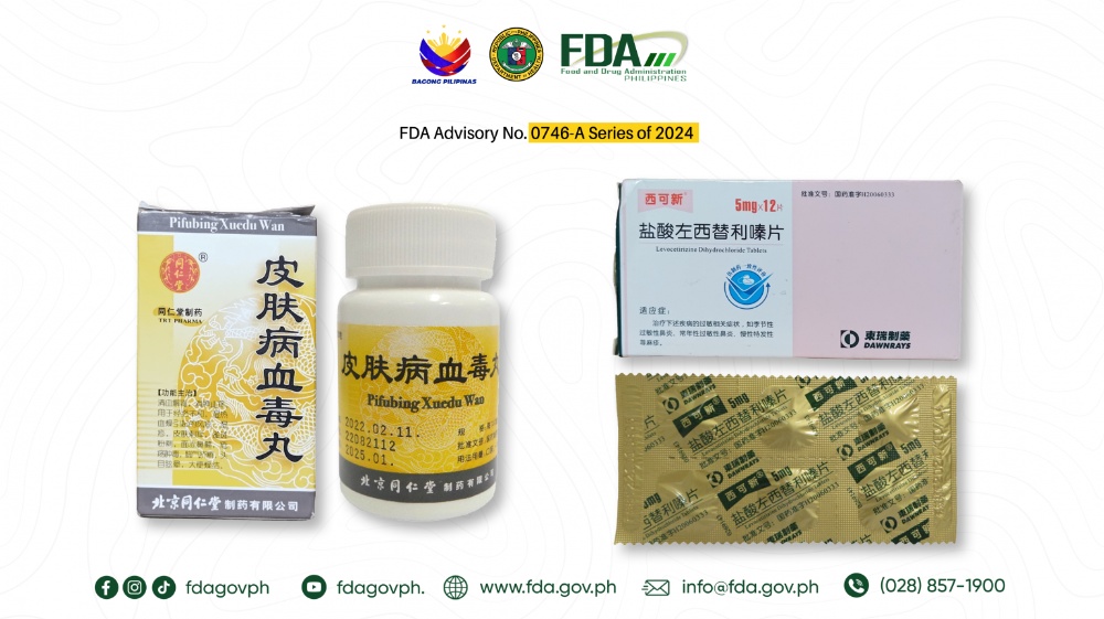 菲律宾FDA点名多款中国药品 称无法保证药效及质量