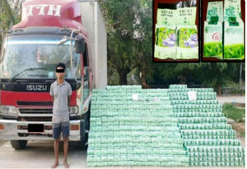 警方缉获创纪录毒品案件 价值超520亿缅元