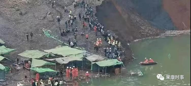 缅甸停止玉石矿场崩塌事故搜救行动