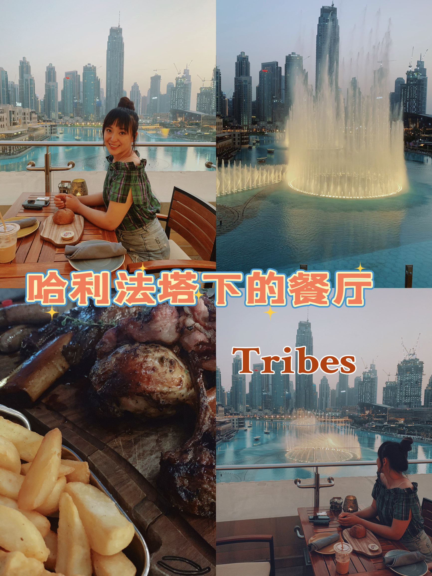 Tribes(The Mall of the Emirate... / 2nd floor, next to Vox Cinema Mall of The Emirates, Dubai, UAE