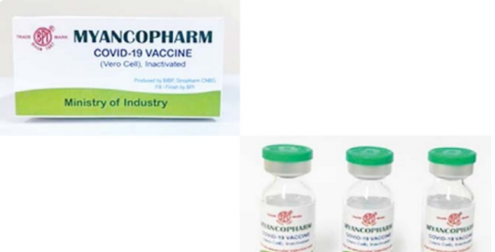 好消息！缅甸开始生产新冠疫苗（Myancopharm）!