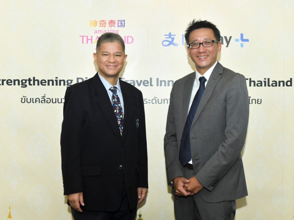泰旅局与支付宝合作新项目，吸引更多中国游客赴泰旅游