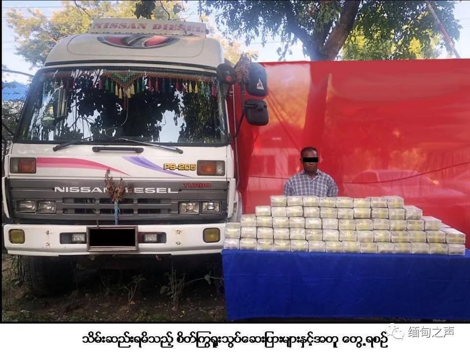 在缅甸贩毒都不是案克算，按吨按车算