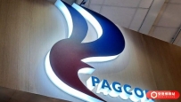 PAGCOR报告2023年前9个月的净收入为48亿比索
